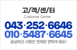 고객센터