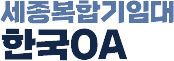 세종복합기임대